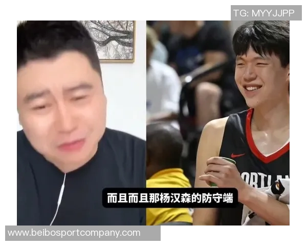 杨瀚森谈职业生涯选择:五分钟体验不如发展联盟三十分钟的实战锻炼