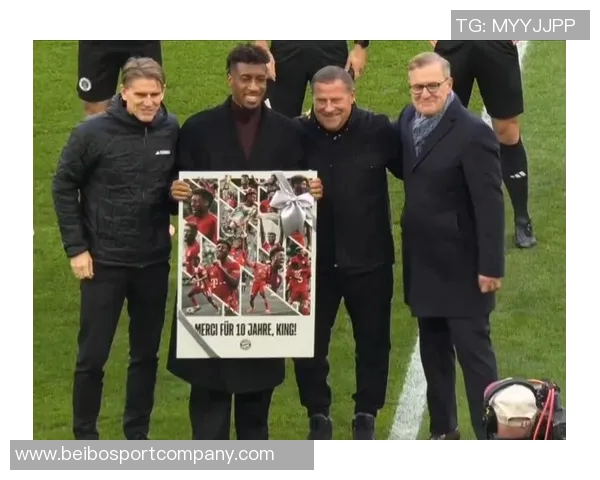 科曼告别拜仁送前队友奢华LV包包引发热议