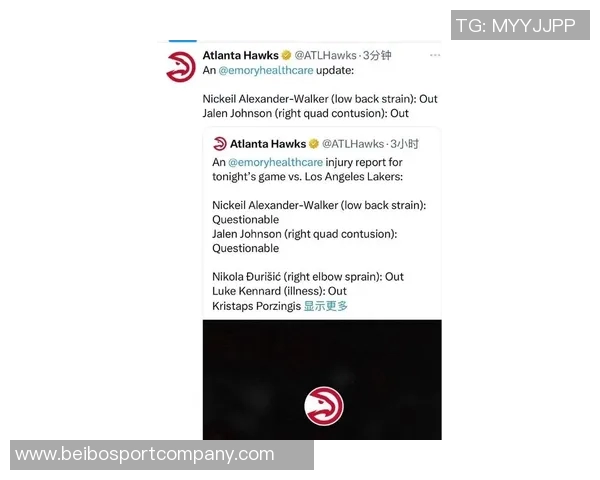 湖人大战前瞻肯纳德波津缺阵亚历山大沃克杰伦约翰逊出战存疑