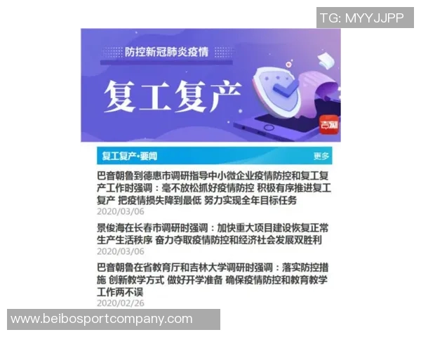 媒体人解析吉伦沃特赛外用药问题及治疗用药豁免申请流程