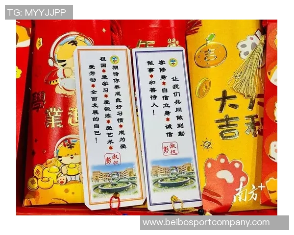 贺信传情寄祝福庆祝佳节共迎美好未来的温馨寄语 贺信传情寄祝福庆祝佳节共迎美好未来的温馨寄语