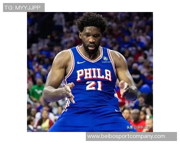 恩比德近期状态火热场均30分展现MVP级别风采引发关注