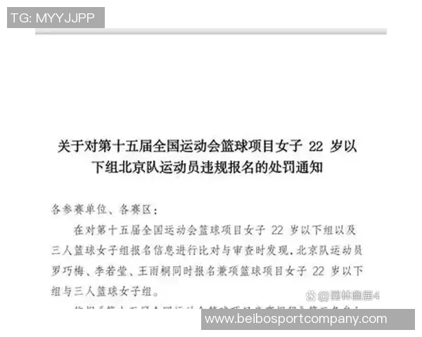 全国女篮锦标赛第二阶段首日黑龙江队五人全场出战成功夺胜 全国女篮锦标赛第二阶段首日黑龙江队五人全场出战成功夺胜