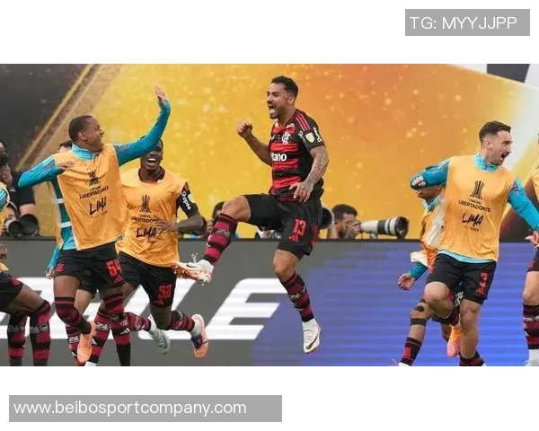 弗拉门戈夺解放者杯现场获颁2400万美元支票庆祝胜利