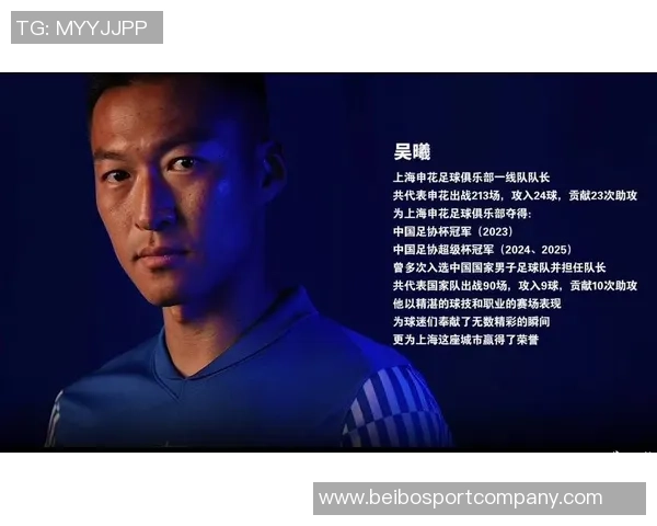 申花遗憾错失良机吴曦精准直塞安德烈路易斯单刀竟然踢飞