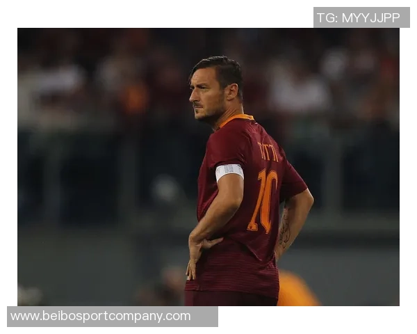 托蒂评选罗马历史最佳球员左脚萨拉赫右脚自己盘带卡萨诺