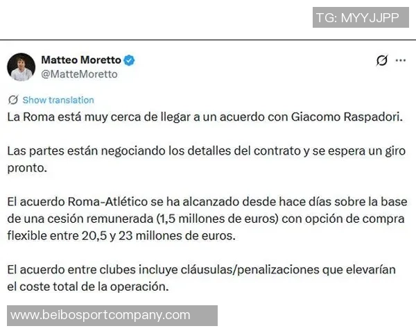 罗马总监莫雷托在米兰与拉斯帕多里经纪人洽谈转会事宜 罗马总监莫雷托在米兰与拉斯帕多里经纪人洽谈转会事宜